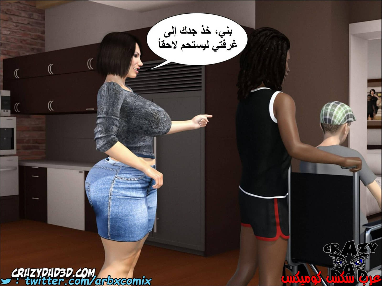 1397 أم بالتبني االجزء 6 1397 أم بالتبني االجزء 6