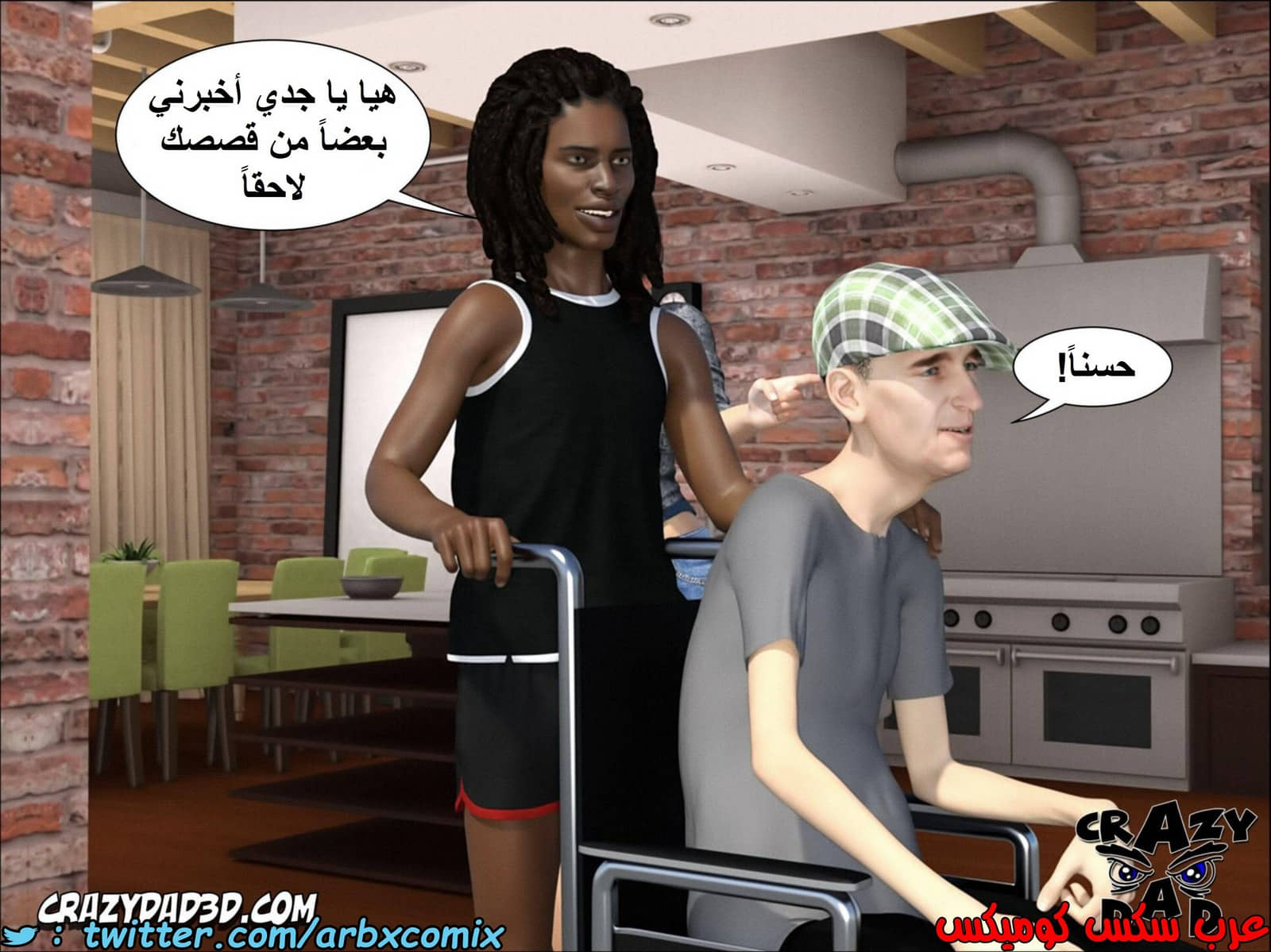1397 أم بالتبني االجزء 6 1397 أم بالتبني االجزء 6