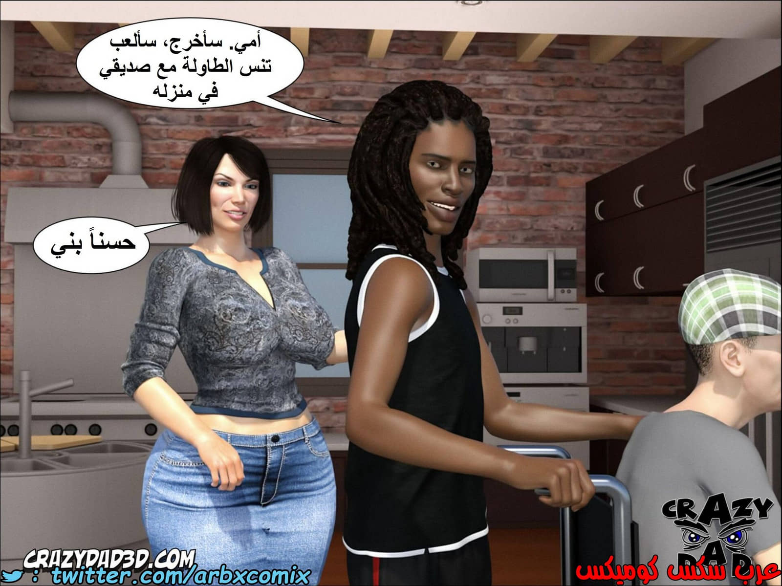 1397 أم بالتبني االجزء 6 1397 أم بالتبني االجزء 6