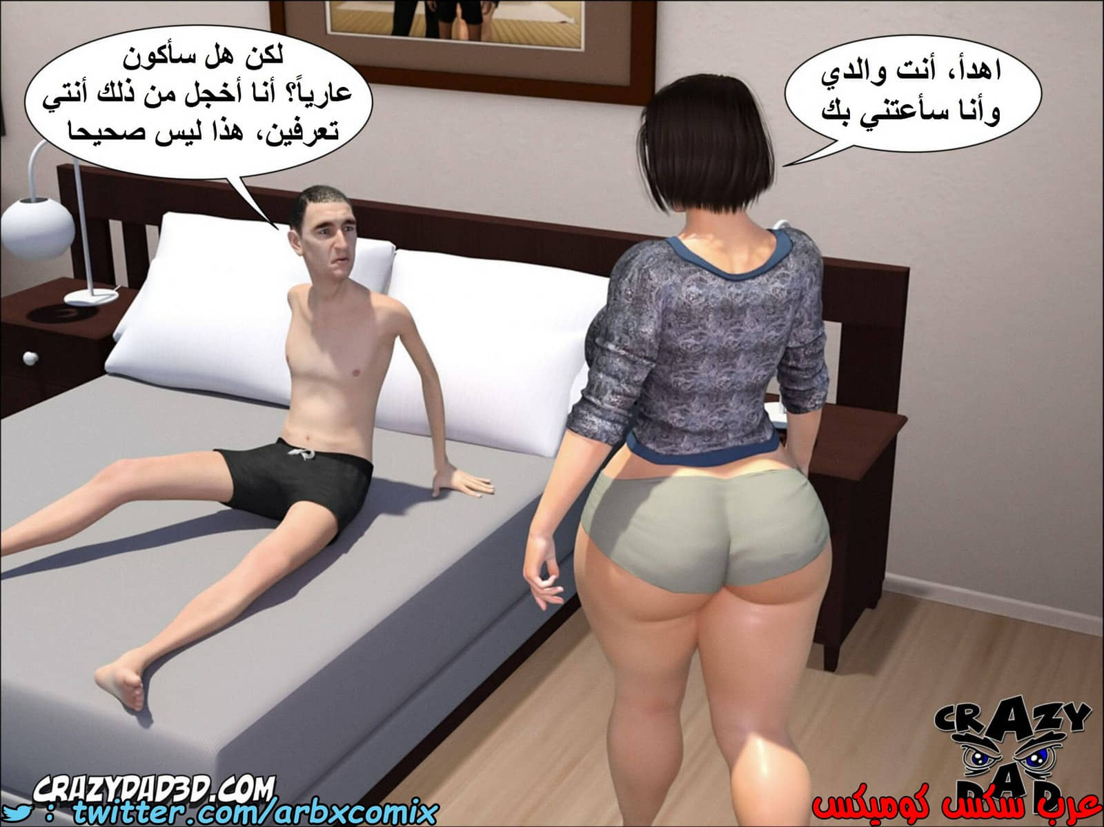 1397 أم بالتبني االجزء 6 1397 أم بالتبني االجزء 6