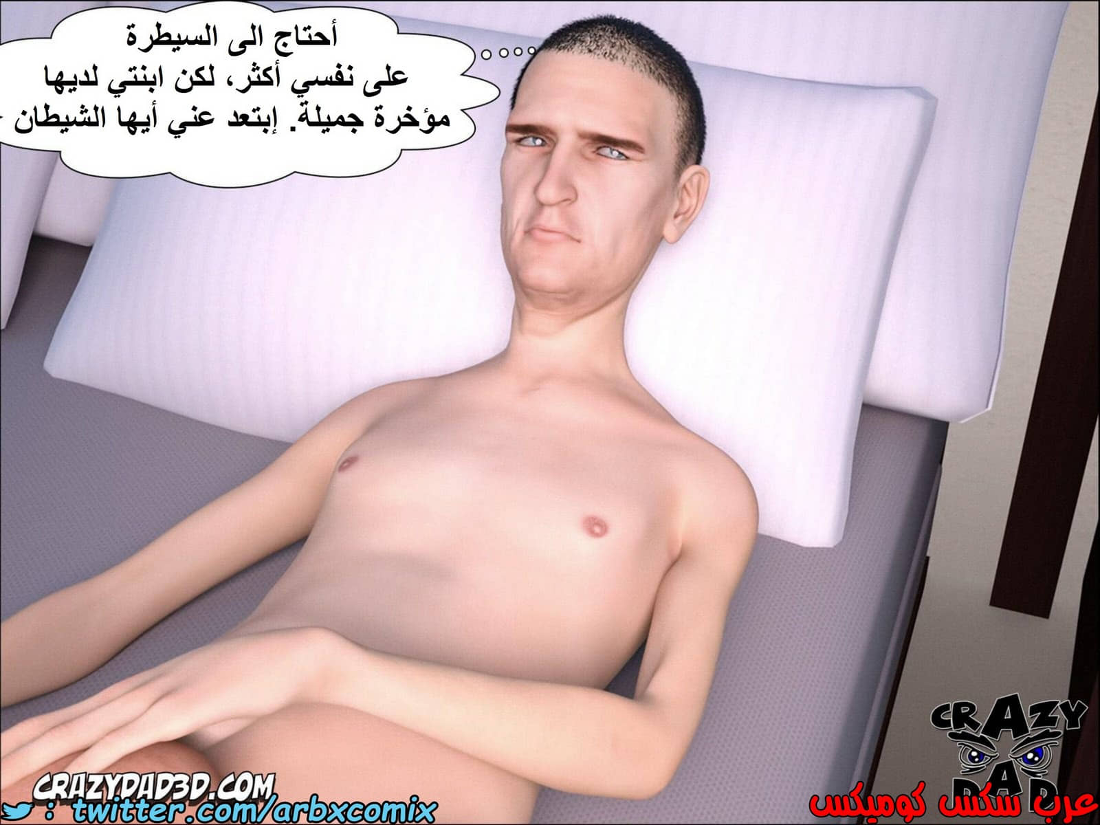 1397 أم بالتبني االجزء 6 1397 أم بالتبني االجزء 6