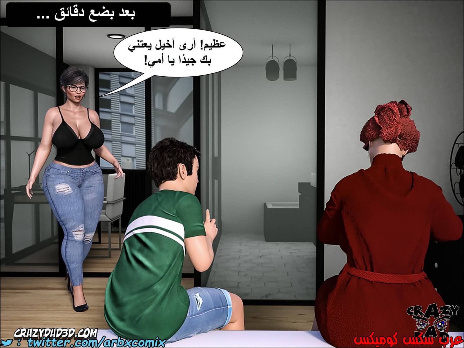 1399 الجدة الجزء 5 1399 الجدة الجزء 5