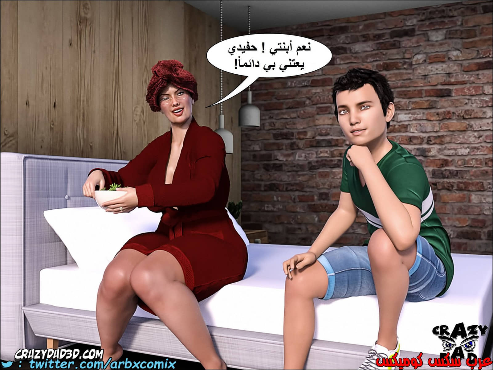 1399 الجدة الجزء 5 1399 الجدة الجزء 5