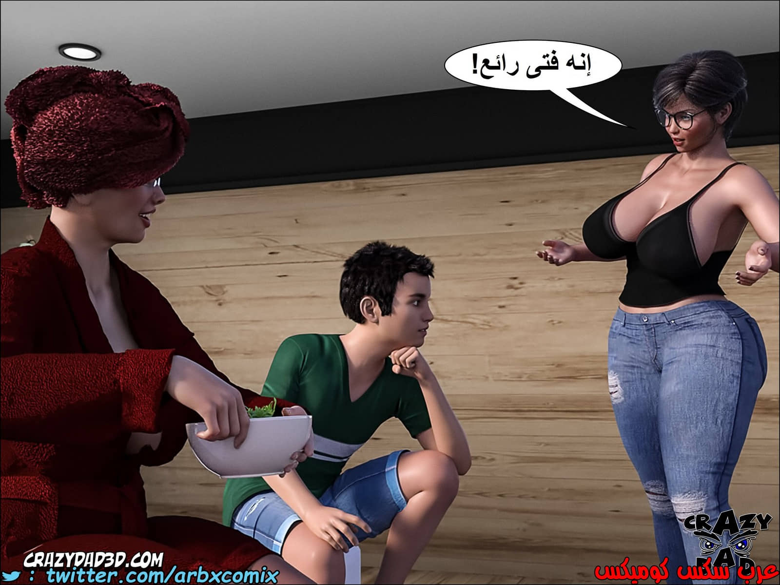 1399 الجدة الجزء 5 1399 الجدة الجزء 5