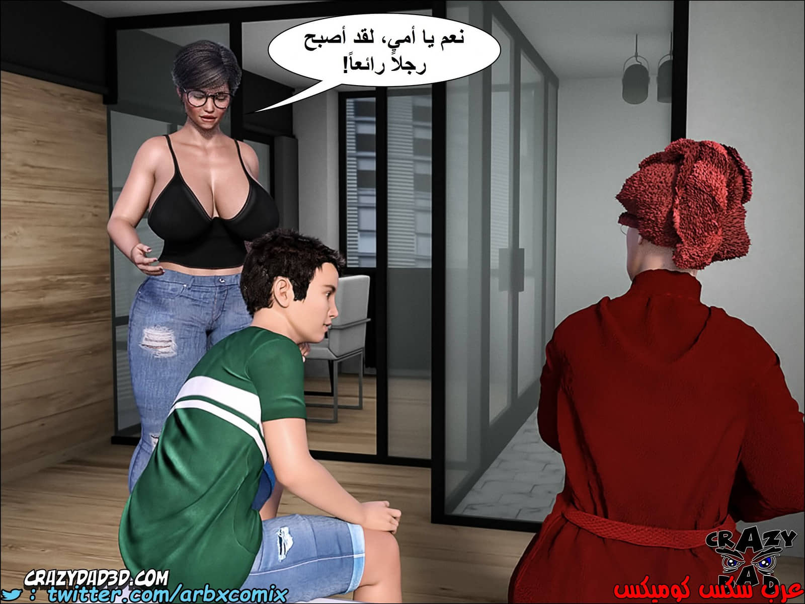 1399 الجدة الجزء 5 1399 الجدة الجزء 5