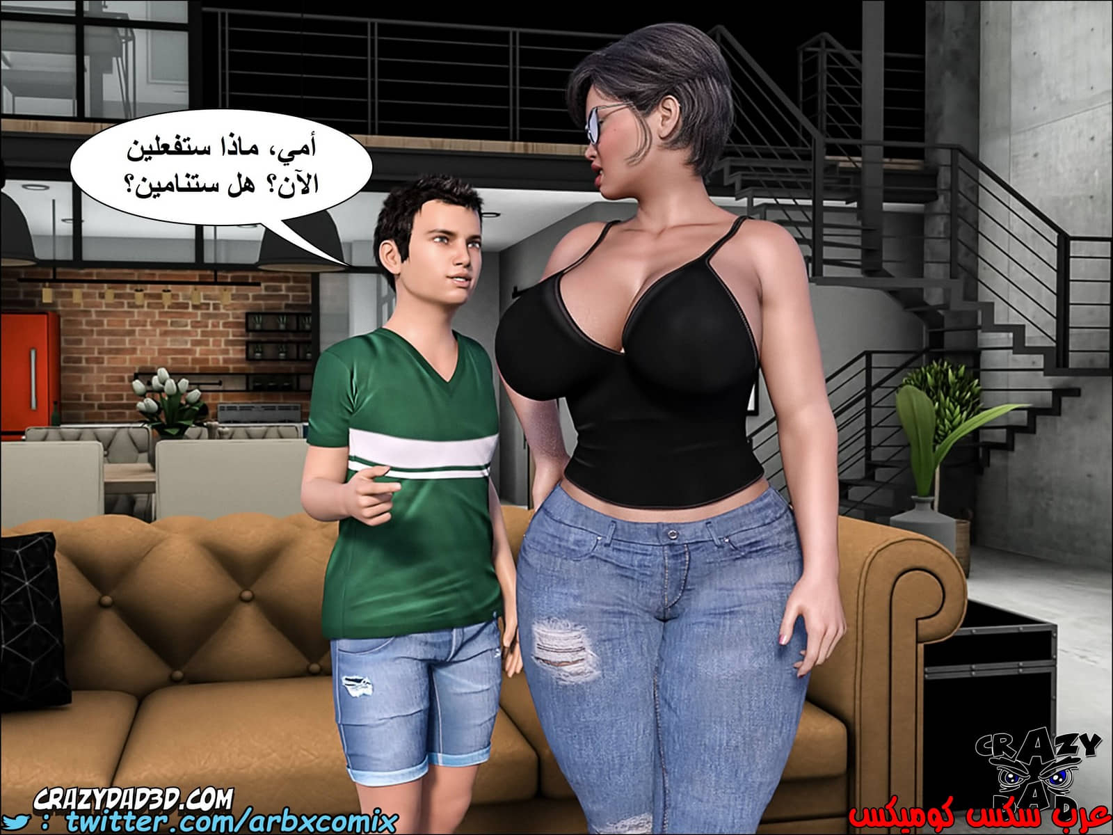 1399 الجدة الجزء 5 1399 الجدة الجزء 5