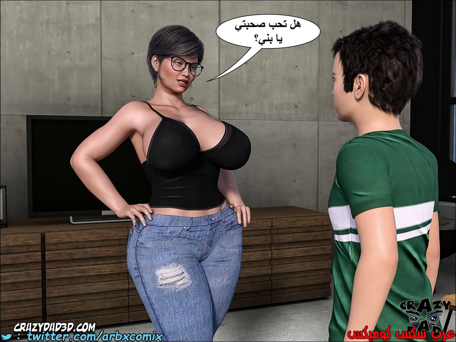 1399 الجدة الجزء 5 1399 الجدة الجزء 5