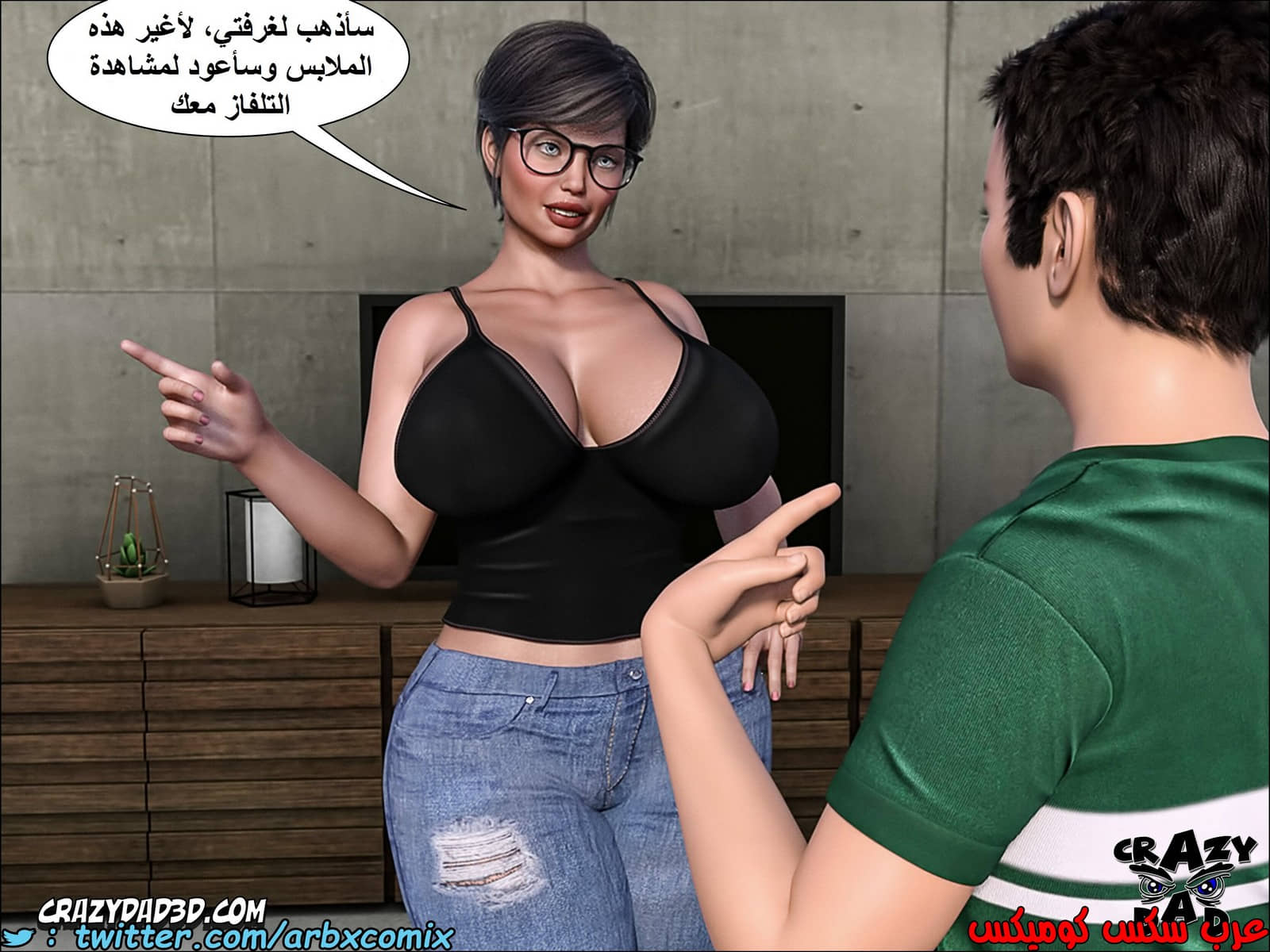 1399 الجدة الجزء 5 1399 الجدة الجزء 5