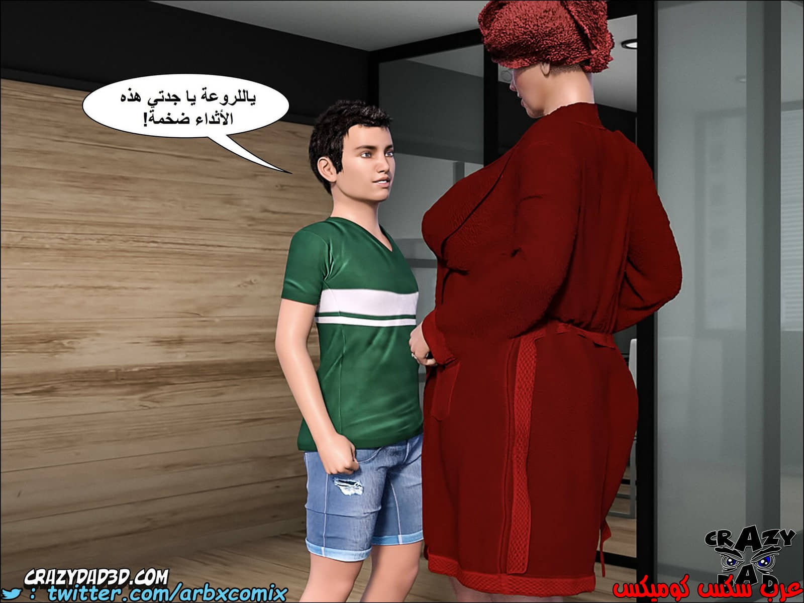 1399 الجدة الجزء 5 1399 الجدة الجزء 5