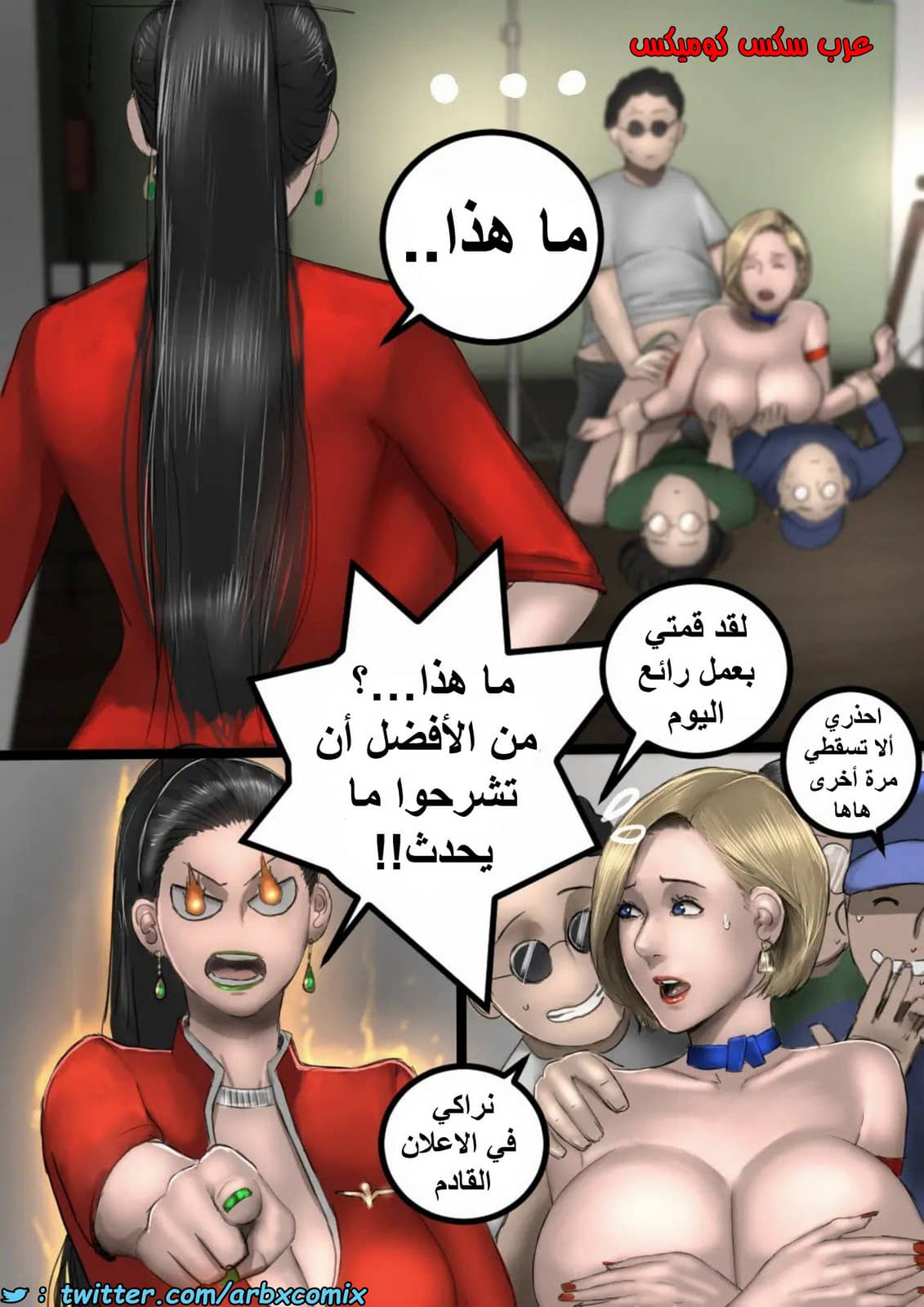 1400 ميلفات شركة الطيران الجزء 2-3 لوسي جلسة التصوير 1400 ميلفات شركة الطيران الجزء 2-3 لوسي جلسة التصوير