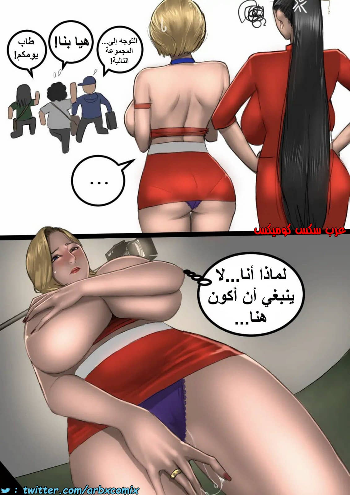 1400 ميلفات شركة الطيران الجزء 2-3 لوسي جلسة التصوير 1400 ميلفات شركة الطيران الجزء 2-3 لوسي جلسة التصوير