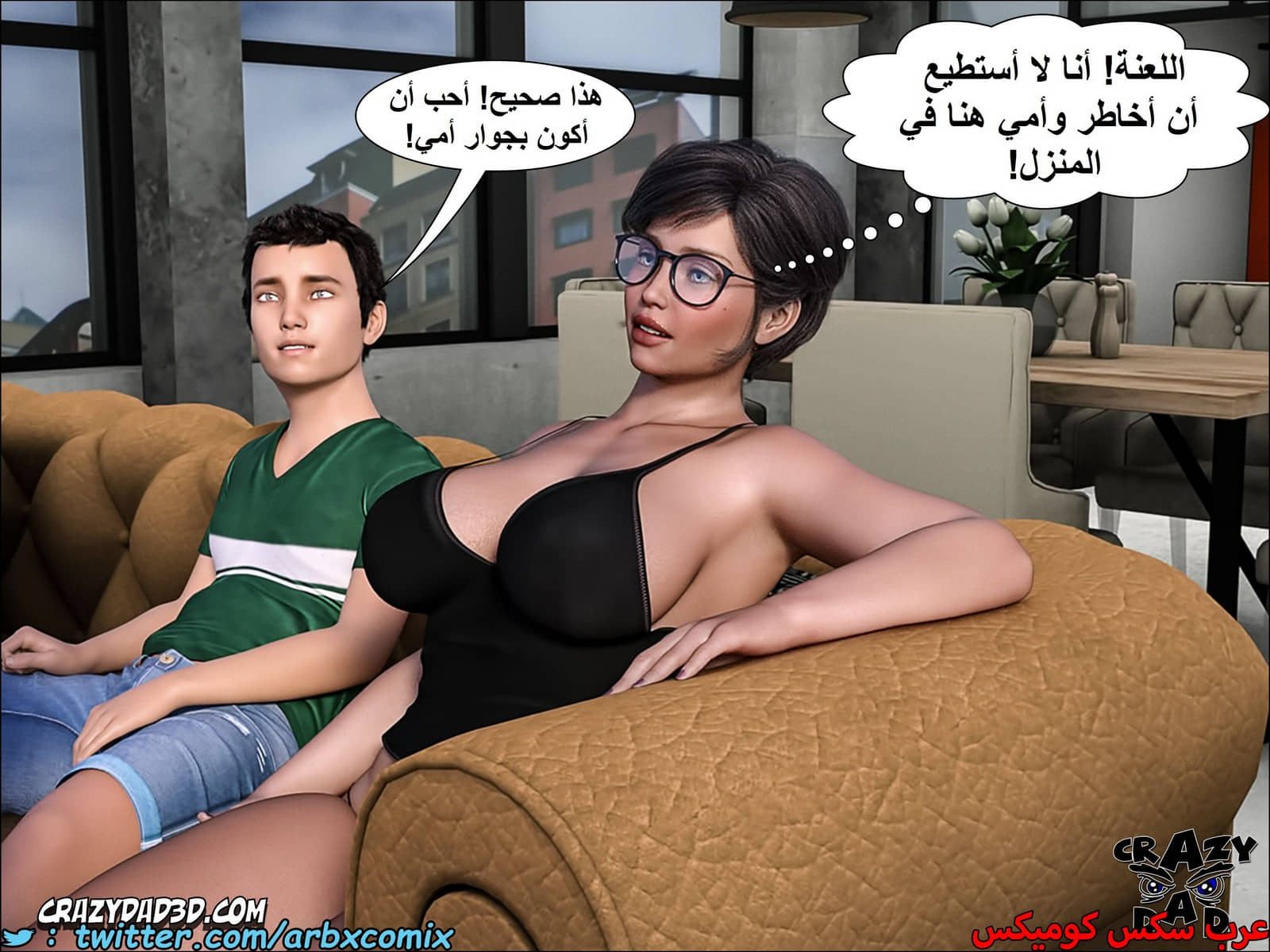 1401 الجدة الجزء 6