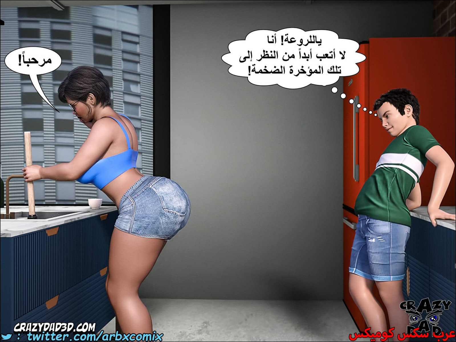 1401 الجدة الجزء 6