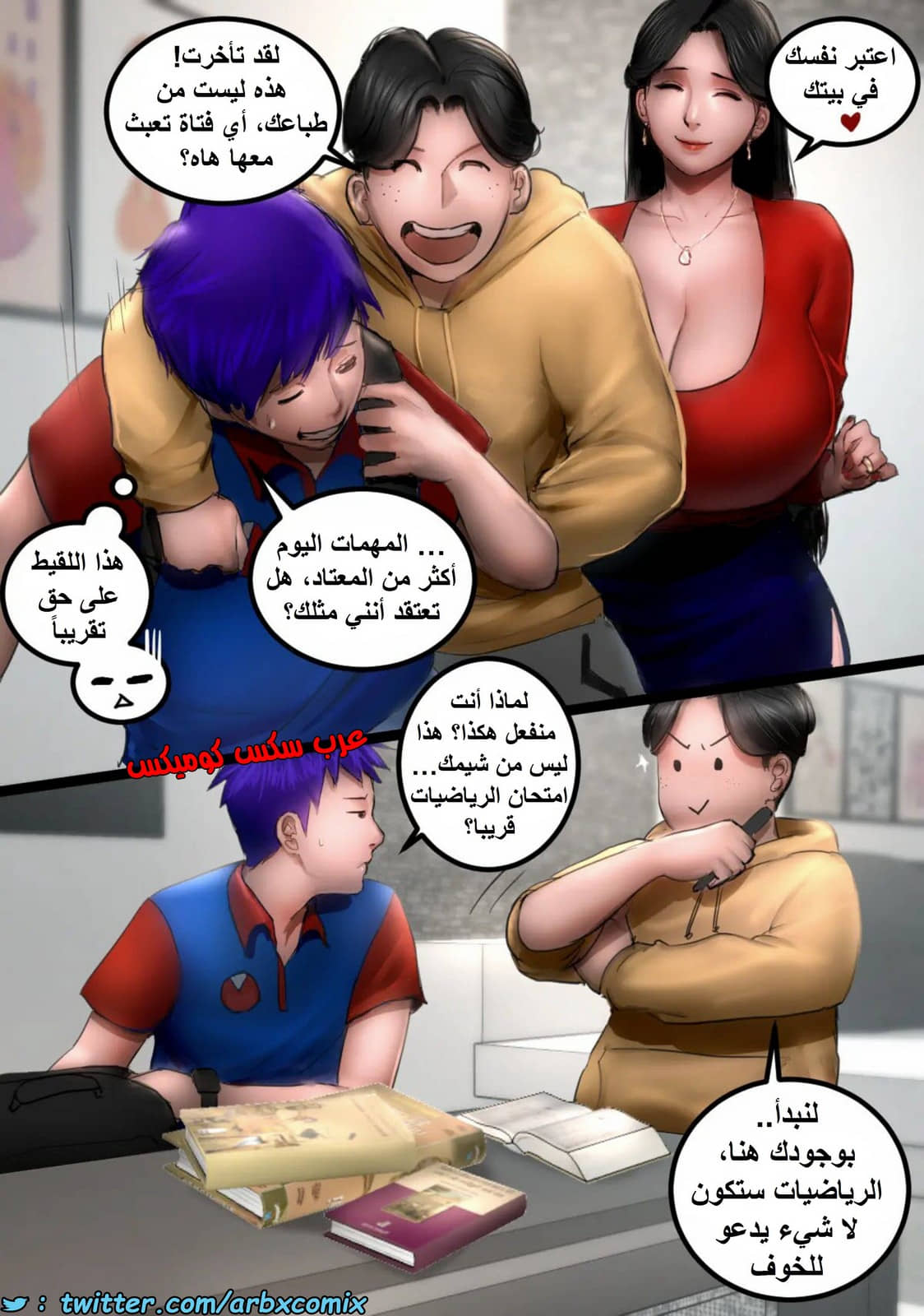 1402 ميلفات شركة الطيران الجزء 2-4 نظام المكافآت مع أمي 1402 ميلفات شركة الطيران الجزء 2-4 نظام المكافآت مع أمي