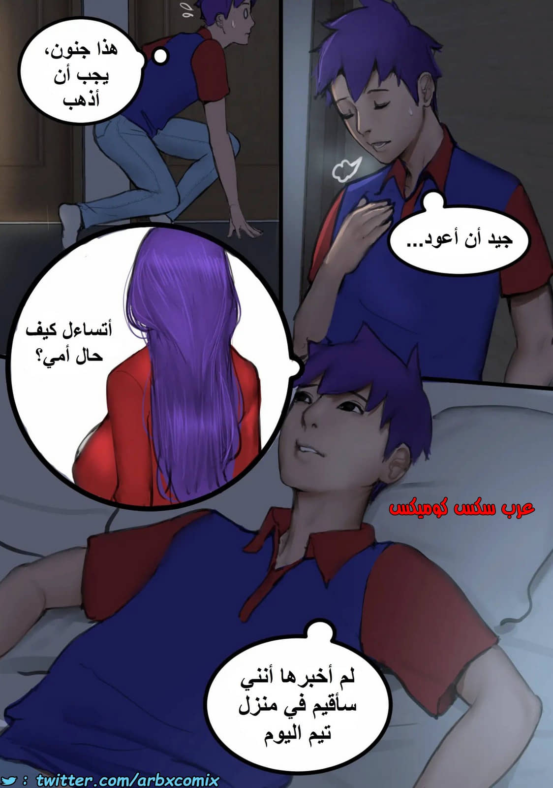 1402 ميلفات شركة الطيران الجزء 2-4 نظام المكافآت مع أمي 1402 ميلفات شركة الطيران الجزء 2-4 نظام المكافآت مع أمي