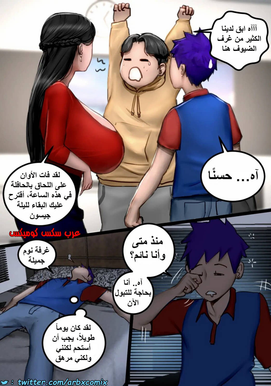 1402 ميلفات شركة الطيران الجزء 2-4 نظام المكافآت مع أمي 1402 ميلفات شركة الطيران الجزء 2-4 نظام المكافآت مع أمي
