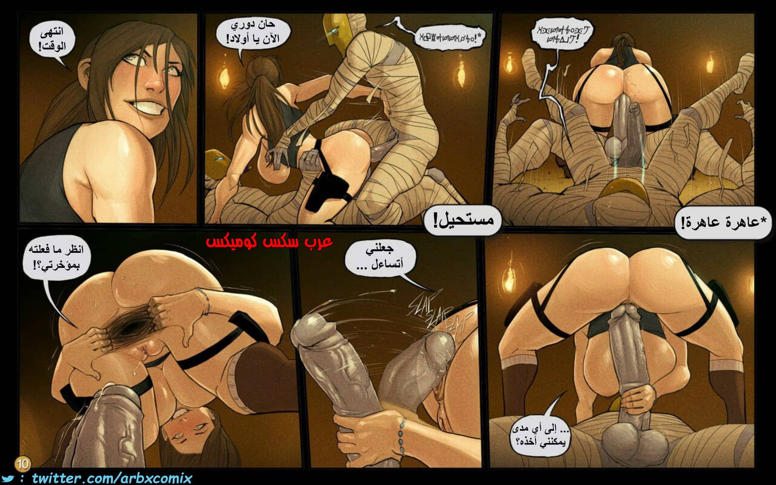 1405 سارقة القبو 1405 سارقة القبو