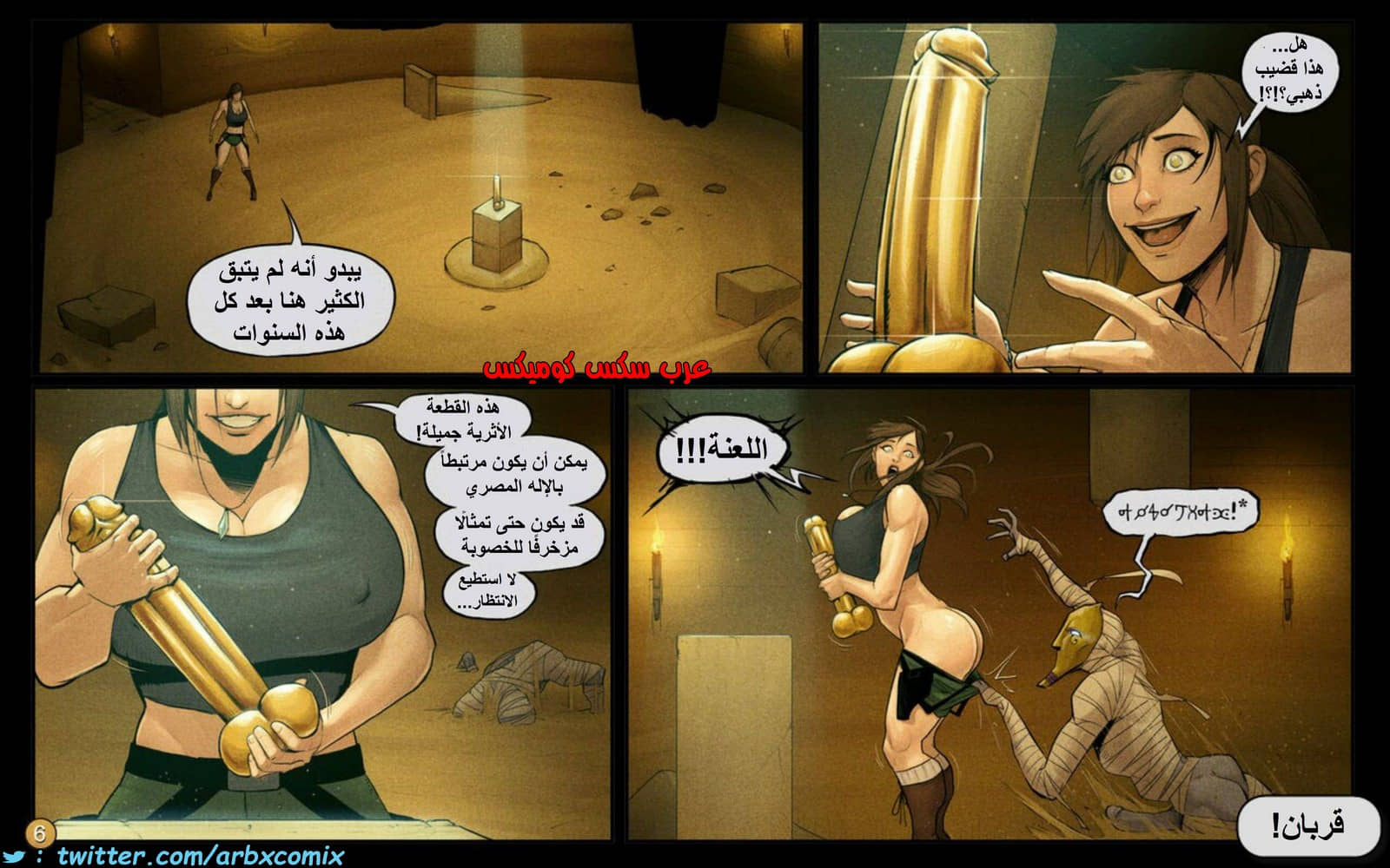 1405 سارقة القبو 1405 سارقة القبو