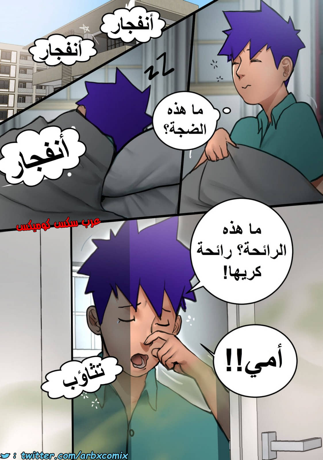 1410 ميلفات شركة الطيران الجزء 5 أمي العزيزة كلارا 2 1410 ميلفات شركة الطيران الجزء 5 أمي العزيزة كلارا 2