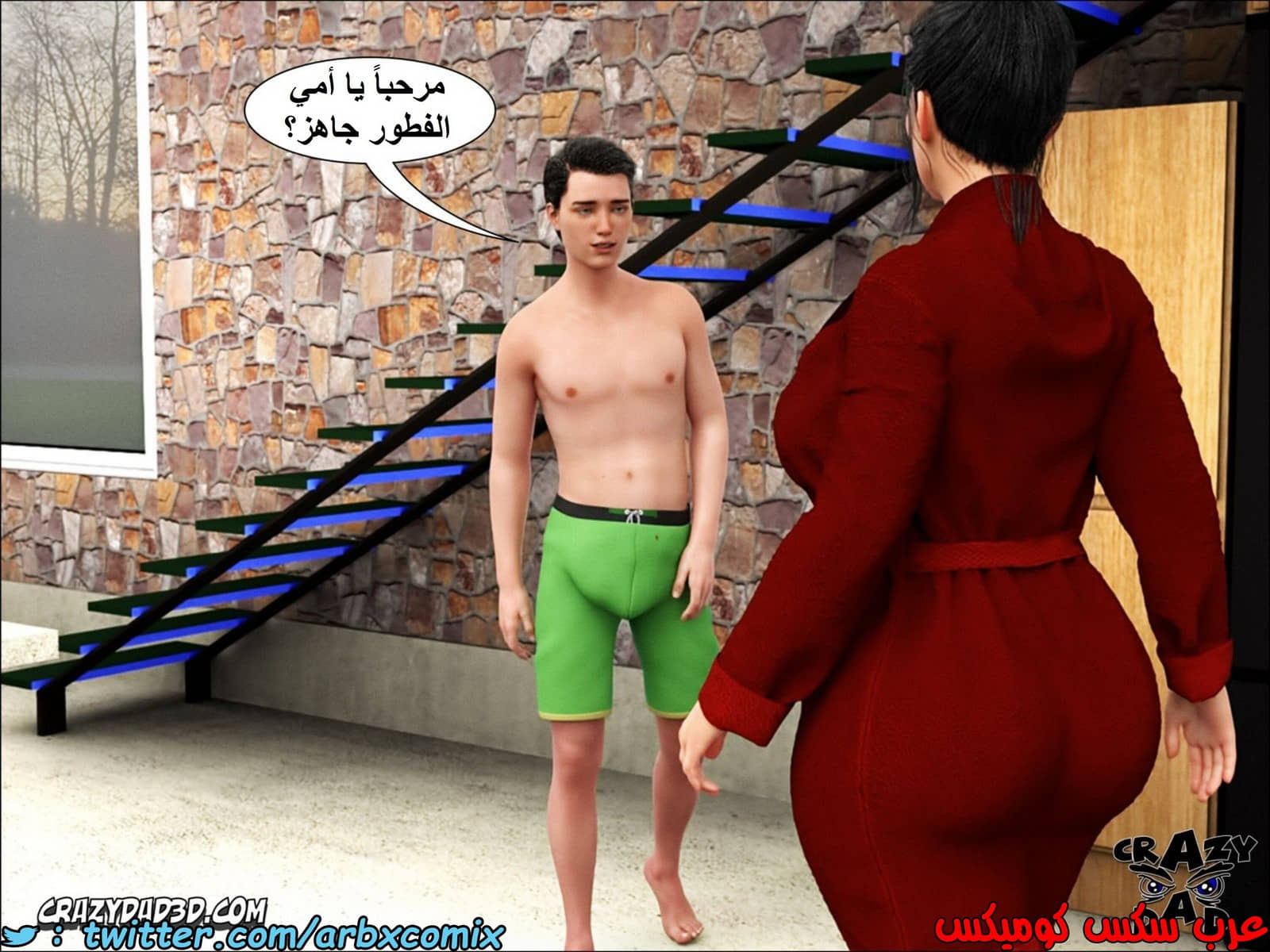 1413 مساعدة أمي الجزء 5