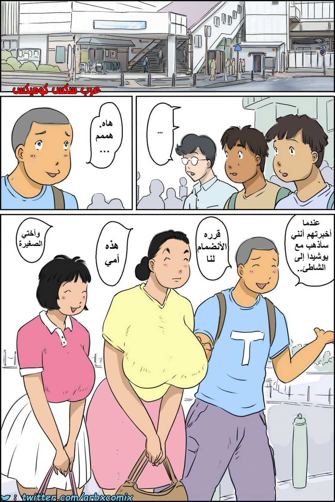 1415 عائلة ماروياما ورحلة الشاطئ 1415 عائلة ماروياما ورحلة الشاطئ