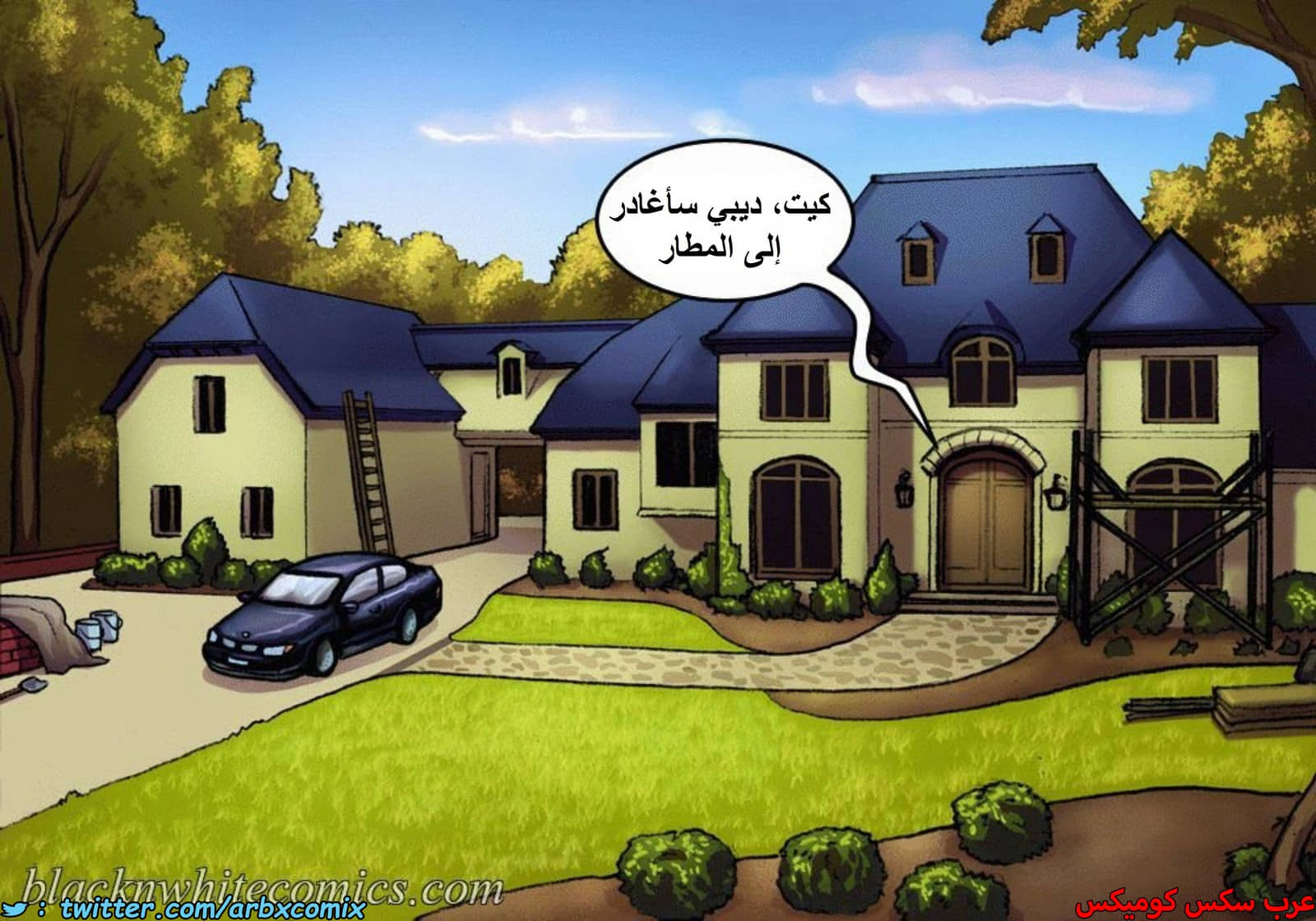 1421 بناء المنزل 1421 بناء المنزل