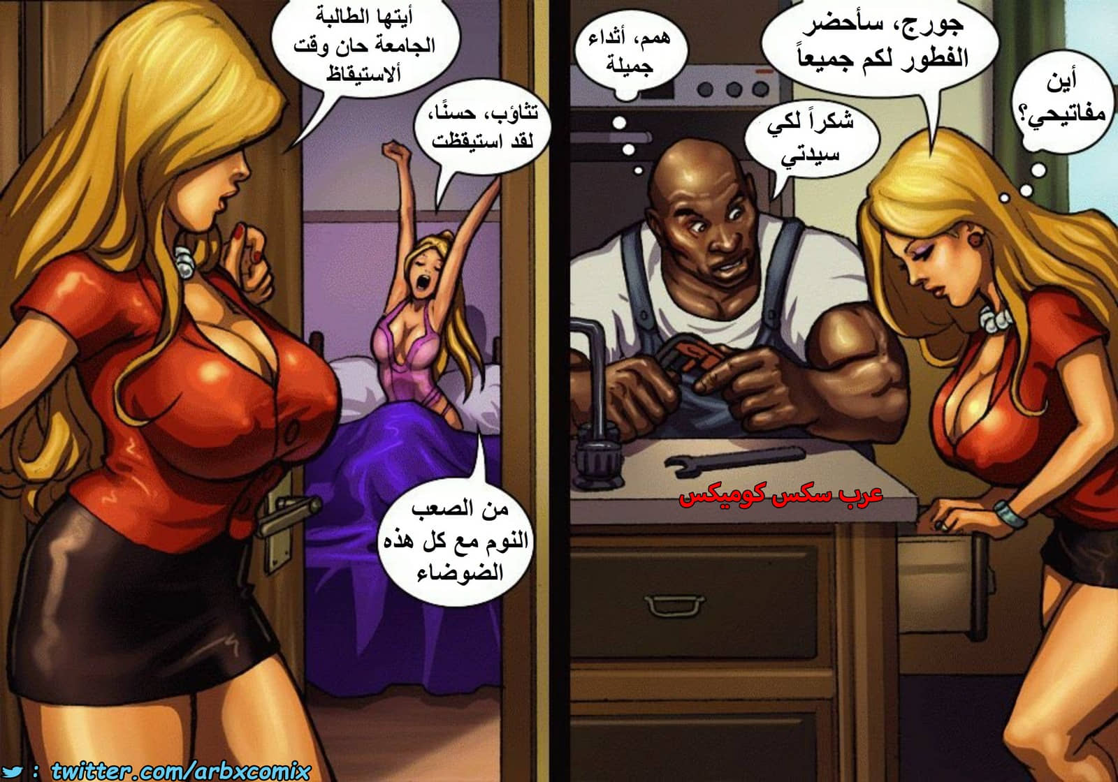 1421 بناء المنزل 1421 بناء المنزل