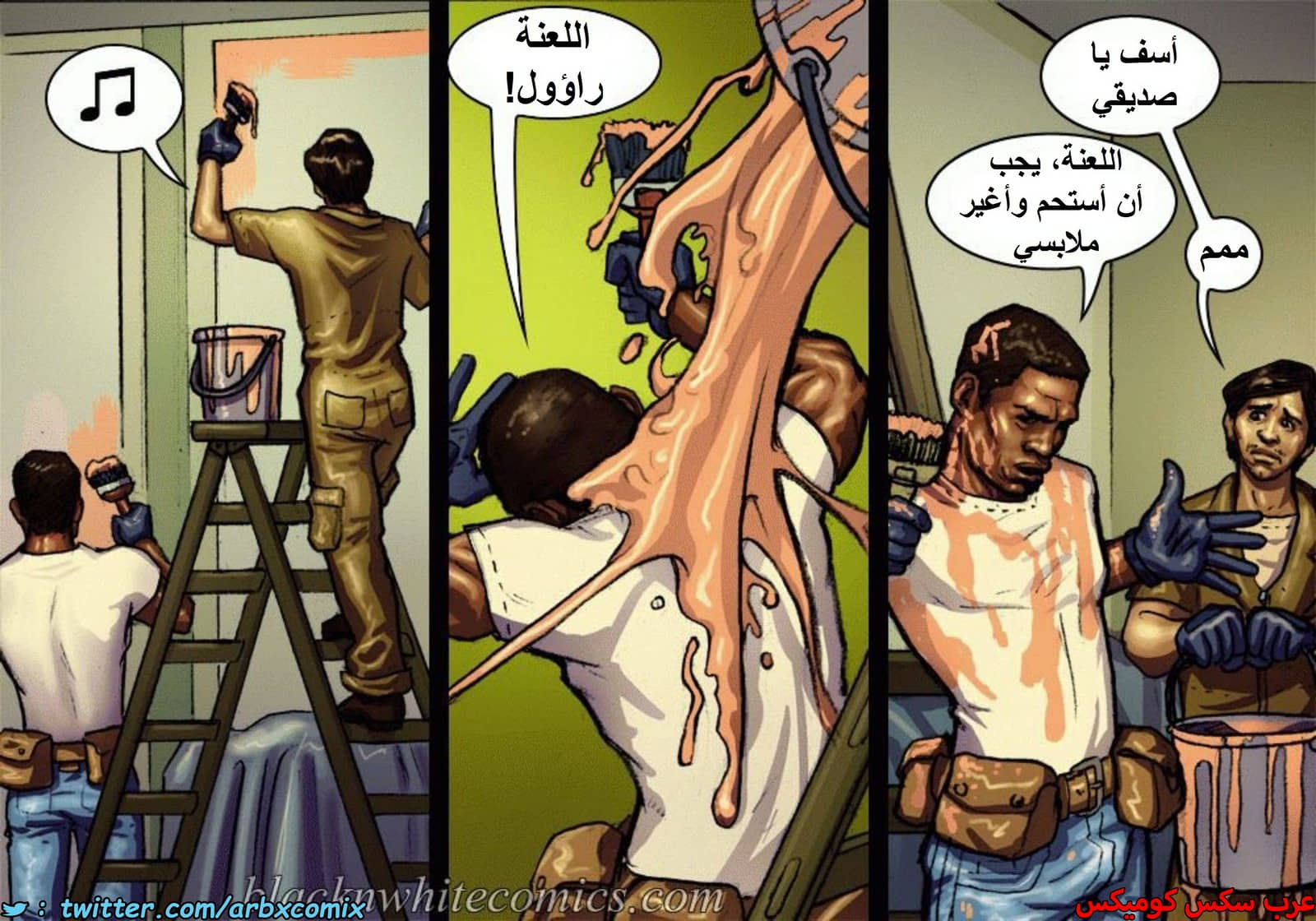 1421 بناء المنزل 1421 بناء المنزل