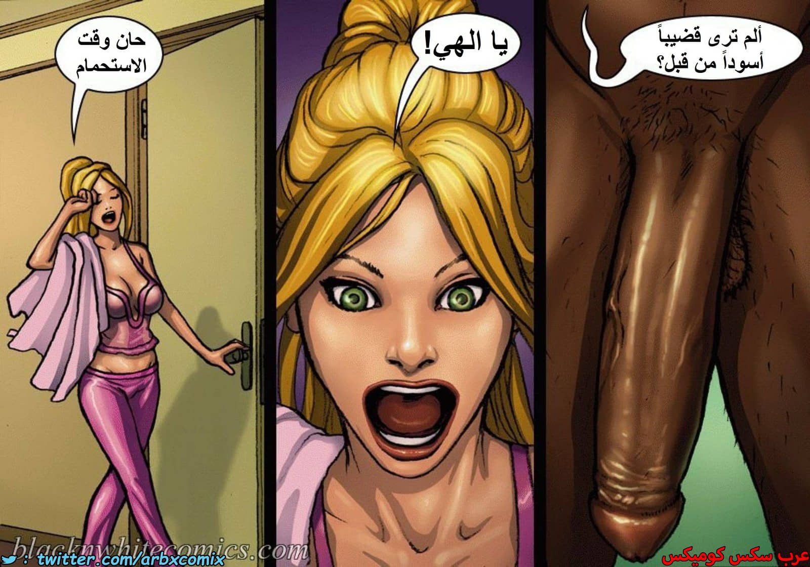 1421 بناء المنزل 1421 بناء المنزل