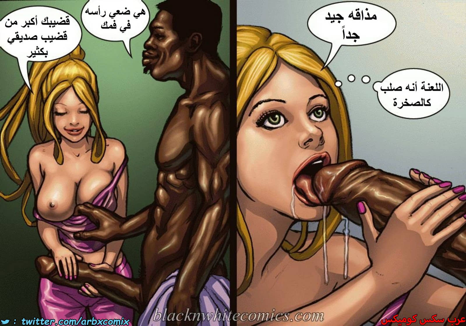 1421 بناء المنزل 1421 بناء المنزل