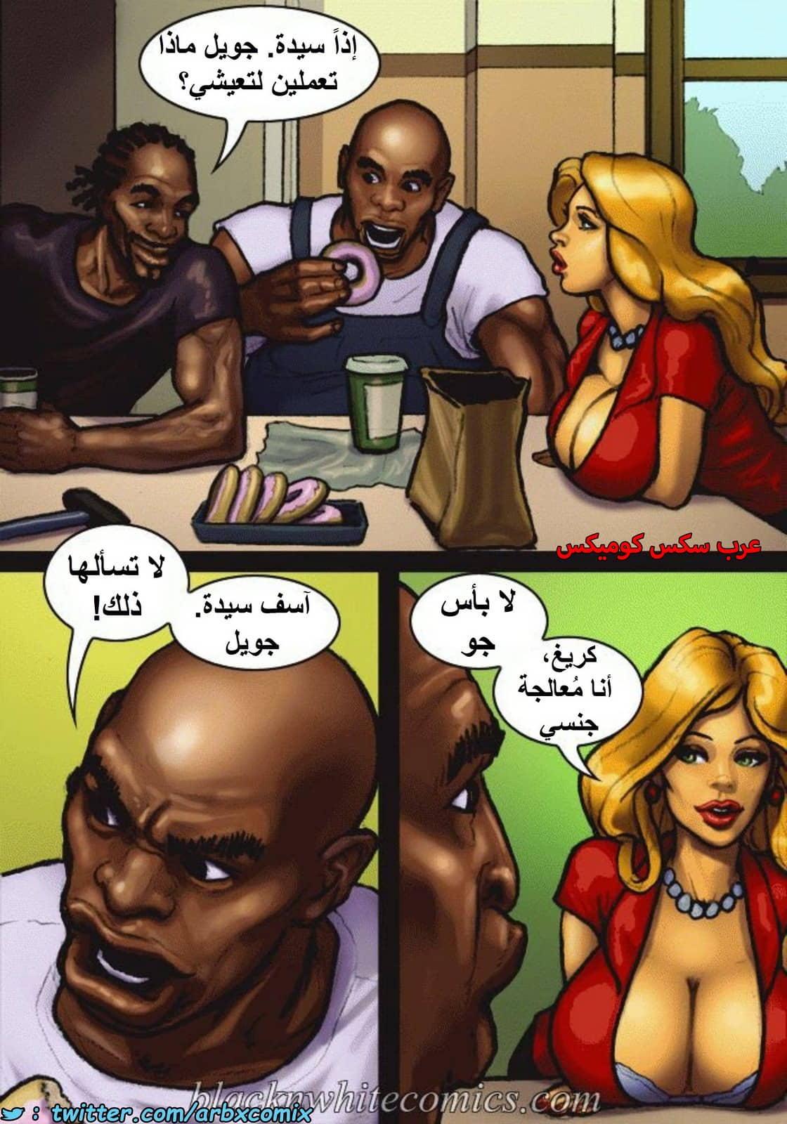1421 بناء المنزل 1421 بناء المنزل