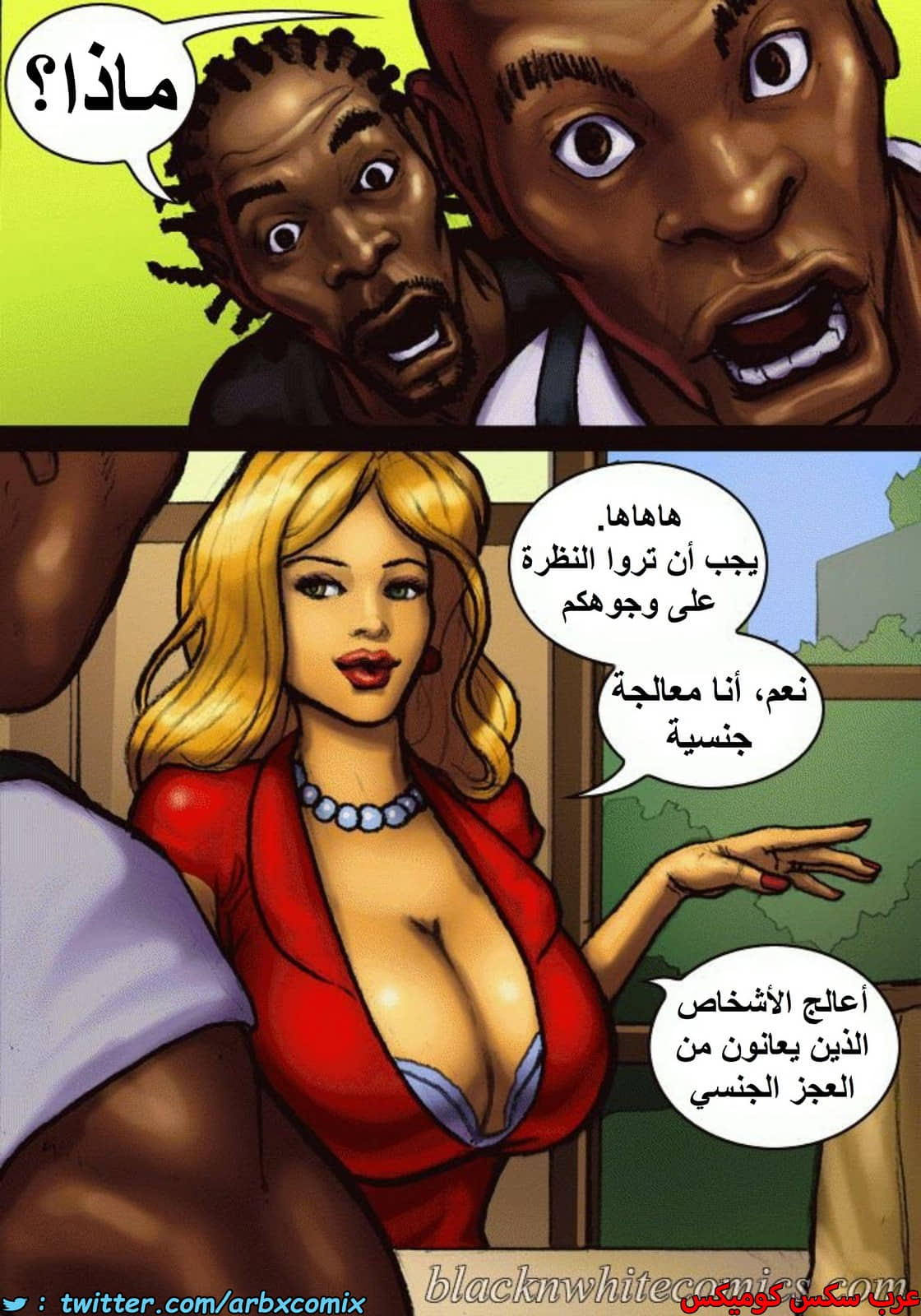 1421 بناء المنزل 1421 بناء المنزل