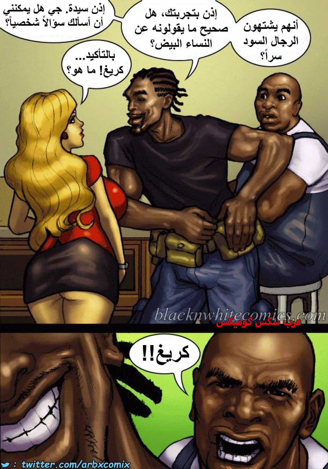 1421 بناء المنزل 1421 بناء المنزل