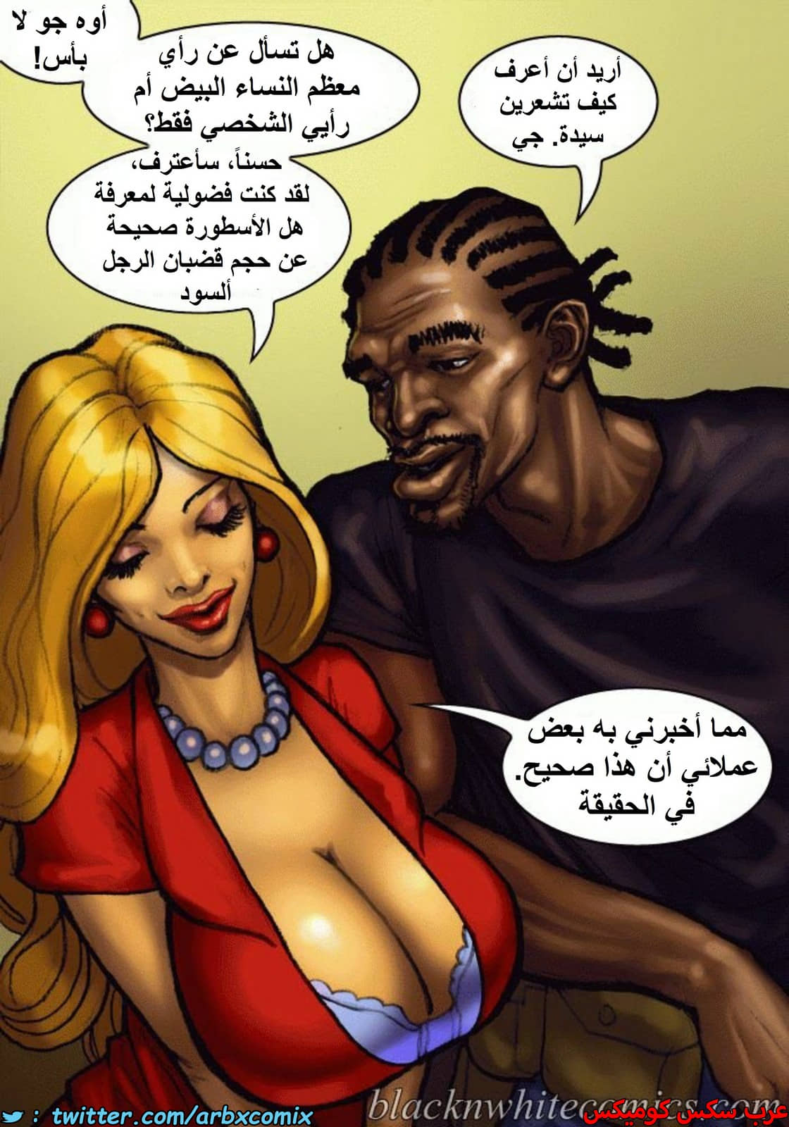 1421 بناء المنزل 1421 بناء المنزل