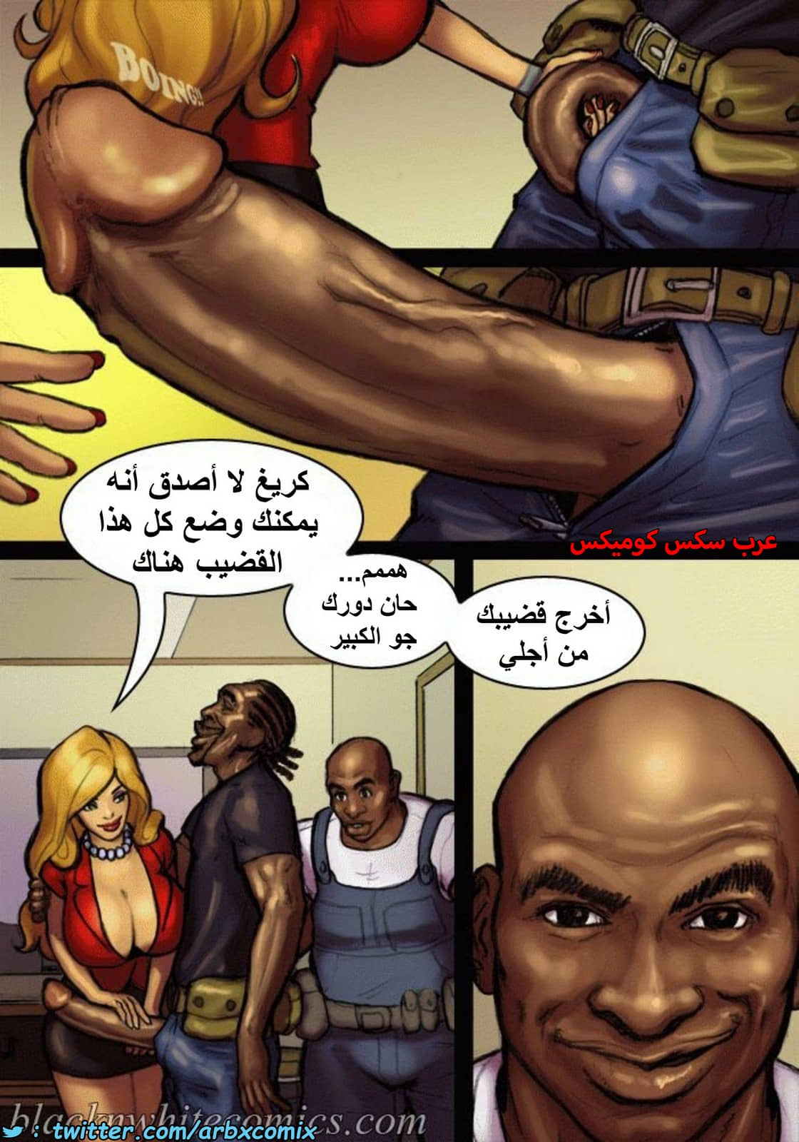 1421 بناء المنزل 1421 بناء المنزل