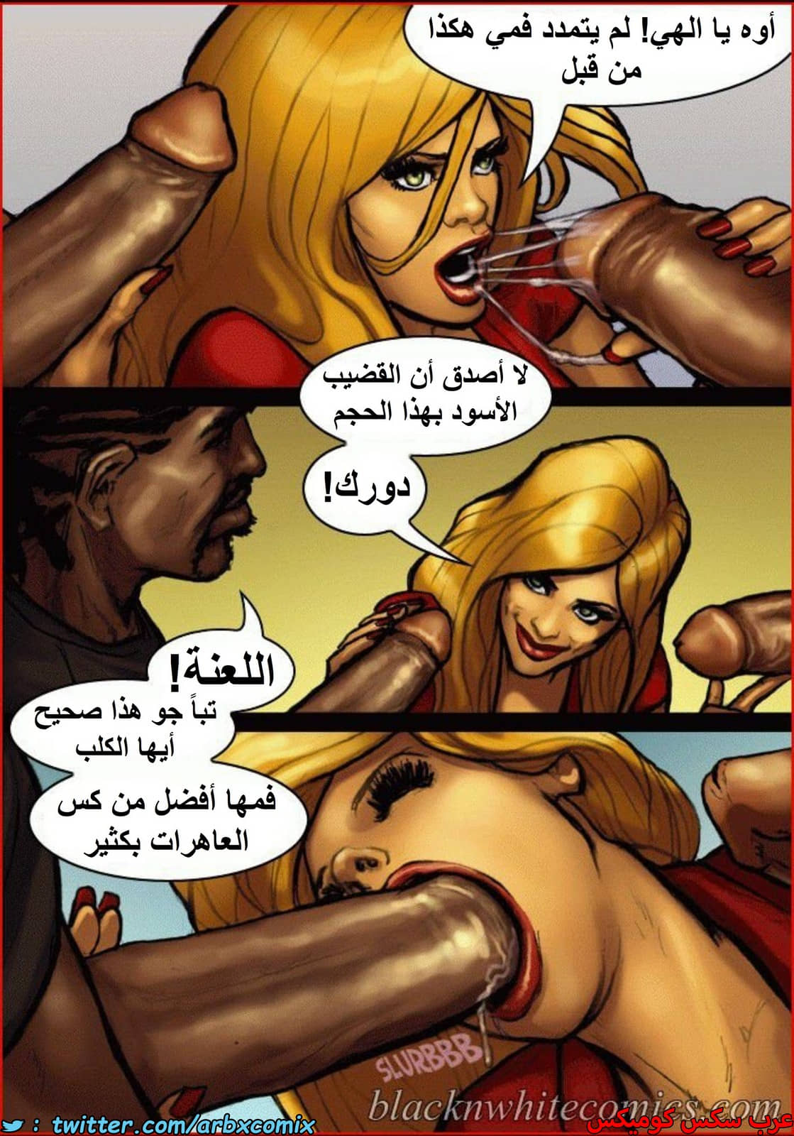 1421 بناء المنزل 1421 بناء المنزل