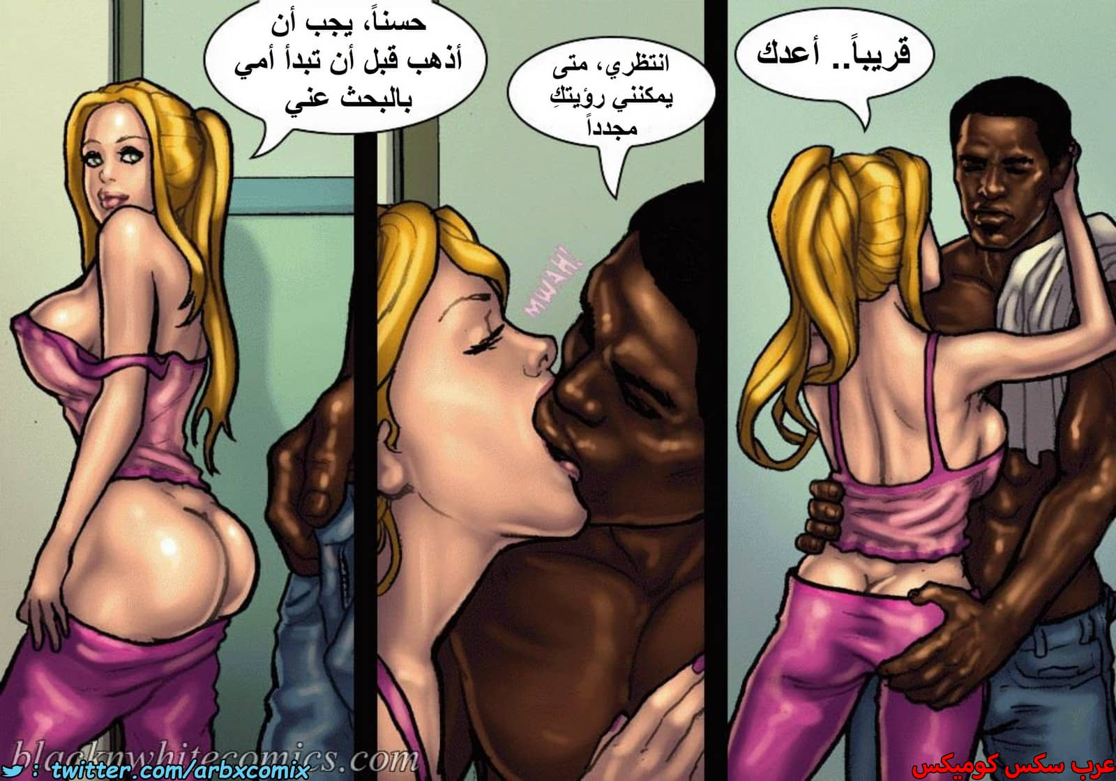 1421 بناء المنزل 1421 بناء المنزل