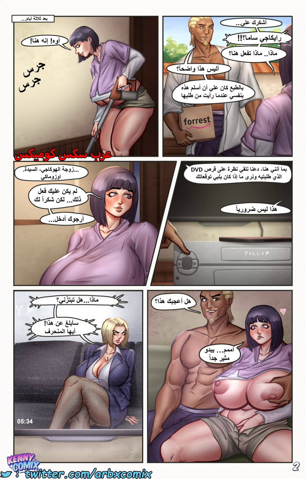 1422 تسليم خاص