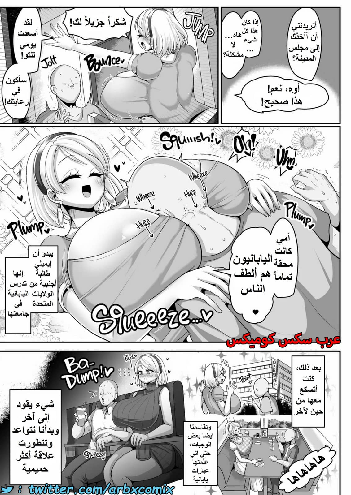 1425 طالبة التبادل الأمريكية الشقراء جارتي 1425 طالبة التبادل الأمريكية الشقراء جارتي