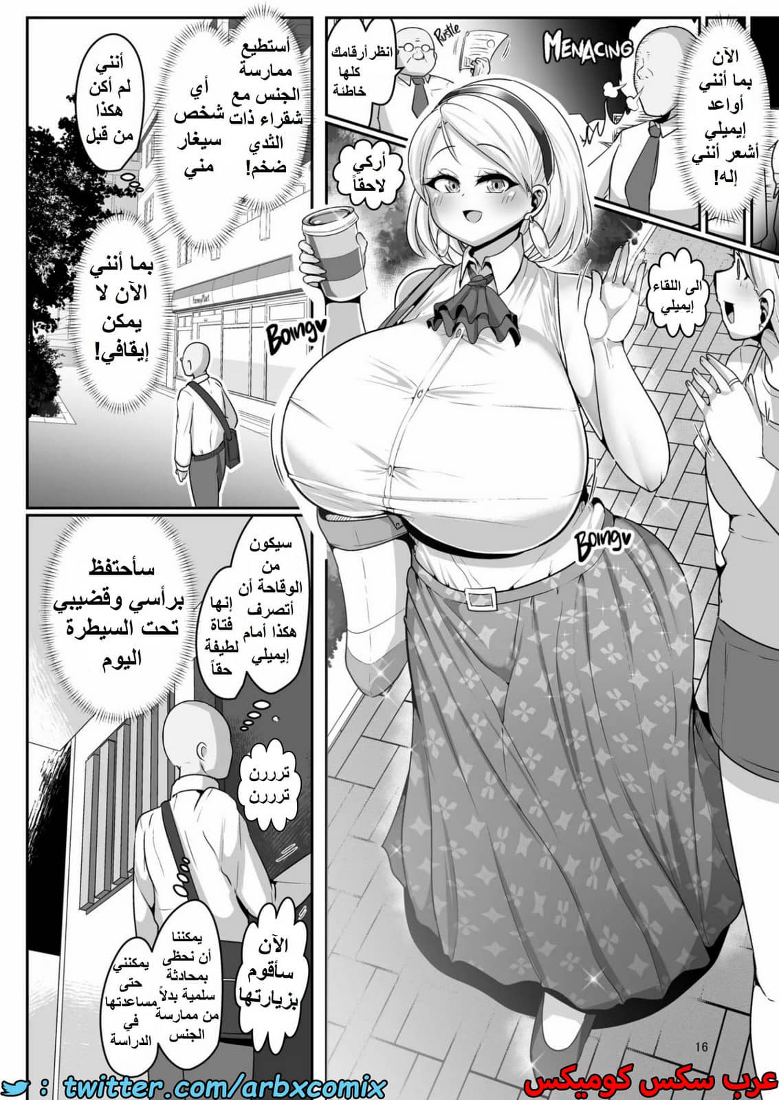 1425 طالبة التبادل الأمريكية الشقراء جارتي 1425 طالبة التبادل الأمريكية الشقراء جارتي