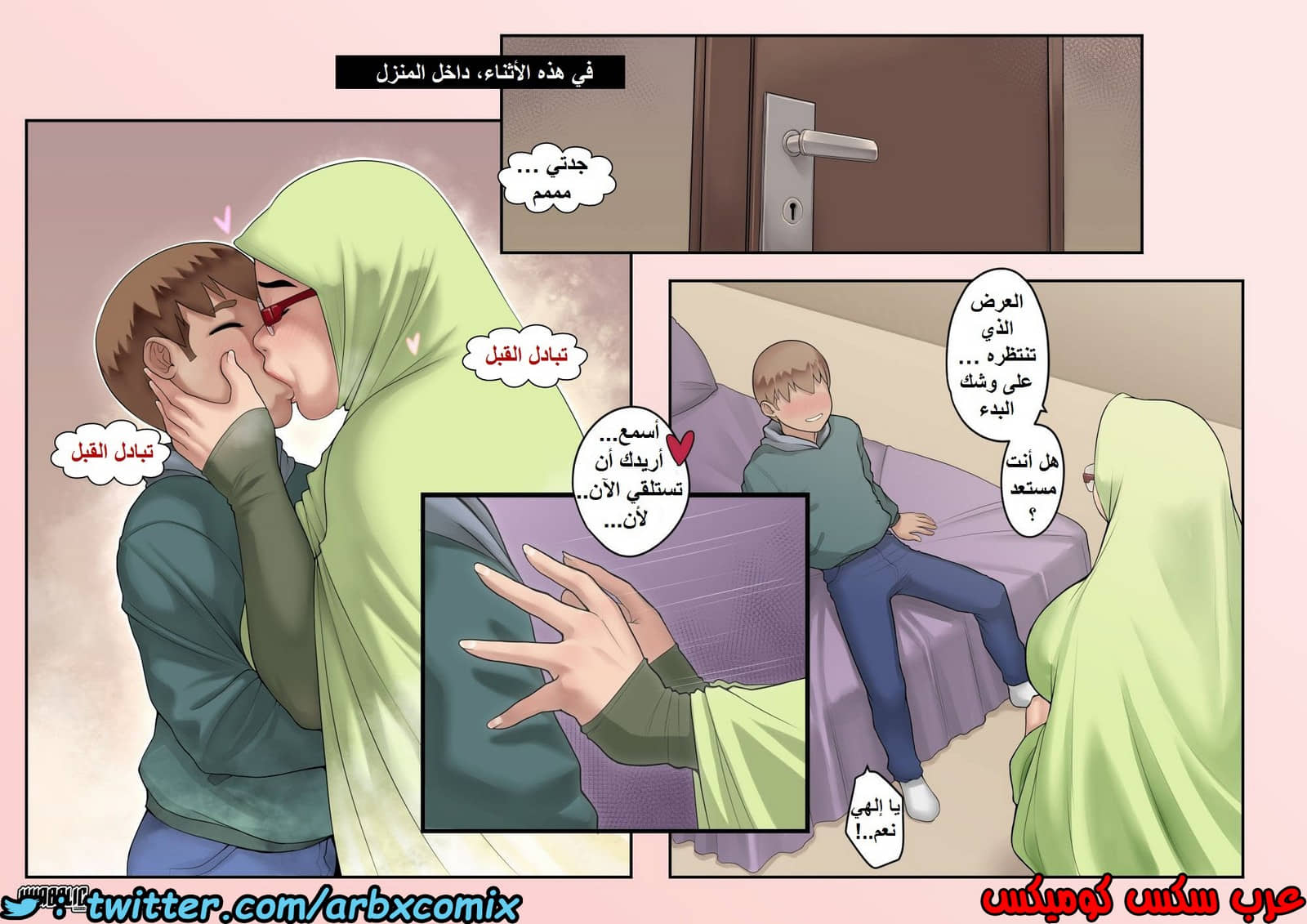 1428 عند الجدة 1428 عند الجدة