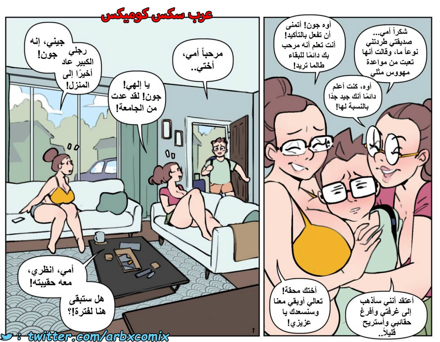 1429 فقط نحن الثلاثة 1429 فقط نحن الثلاثة