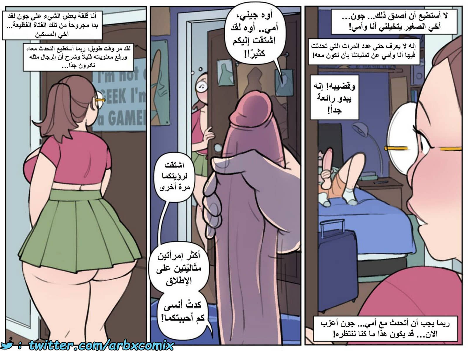 1429 فقط نحن الثلاثة 1429 فقط نحن الثلاثة