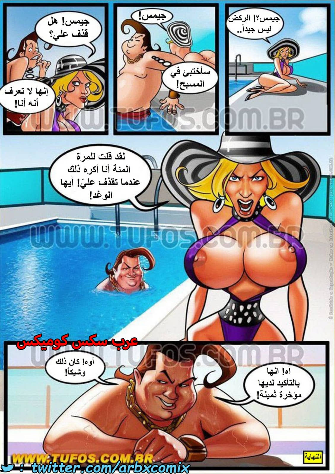 1436 قصر المتعة الجزء 1 - مؤخرة أمي الثمينة 1436 قصر المتعة الجزء 1 - مؤخرة أمي الثمينة