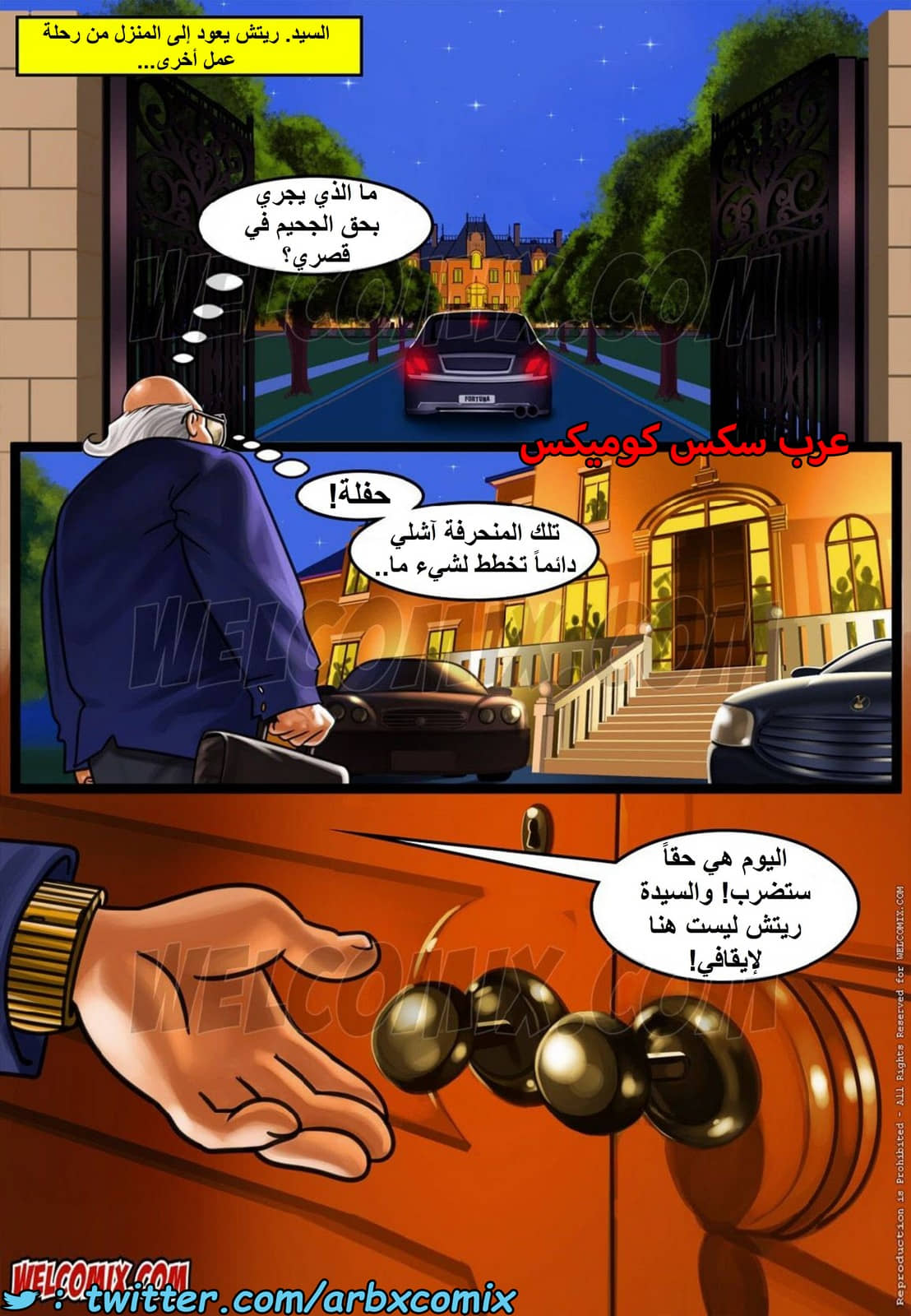 1437 قصر المتعة الجزء 2 - حفلة هائجة في القصر 1437 قصر المتعة الجزء 2 - حفلة هائجة في القصر