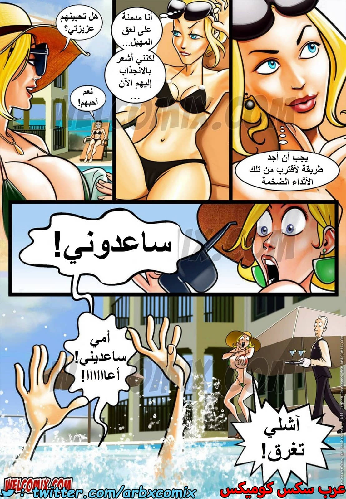 1438 قصر المتعة الجزء 3 - ثدي السيليكون المزروع 1438 قصر المتعة الجزء 3 - ثدي السيليكون المزروع
