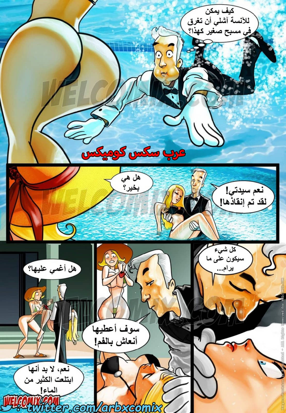 1438 قصر المتعة الجزء 3 - ثدي السيليكون المزروع 1438 قصر المتعة الجزء 3 - ثدي السيليكون المزروع