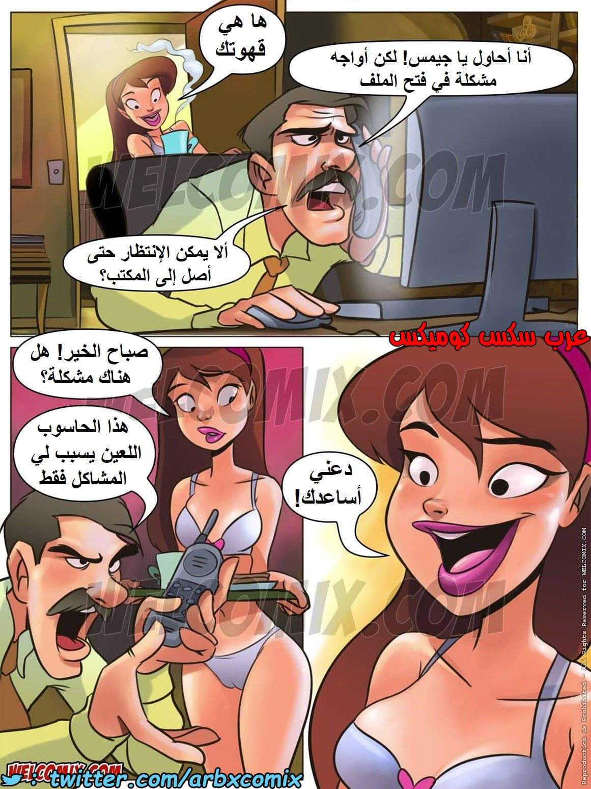 1445 المنزل المشاغب الجزء 1 1445 المنزل المشاغب الجزء 1
