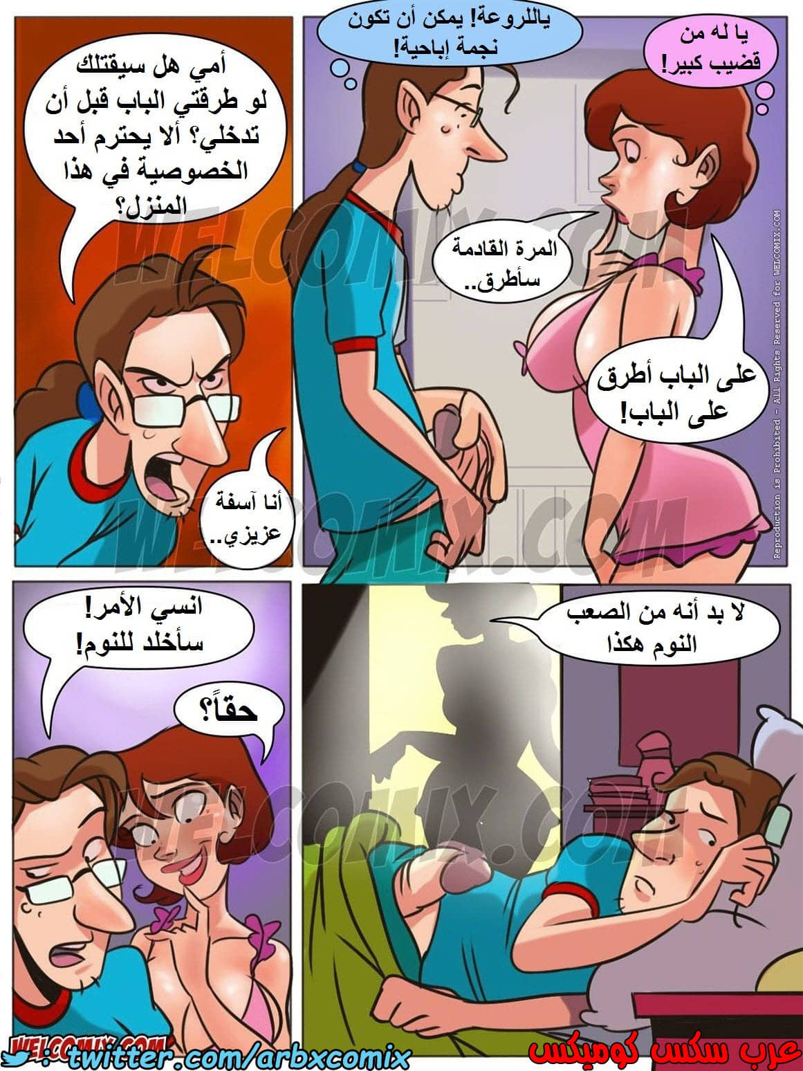 1446 المنزل المشاغب الجزء 2 1446 المنزل المشاغب الجزء 2