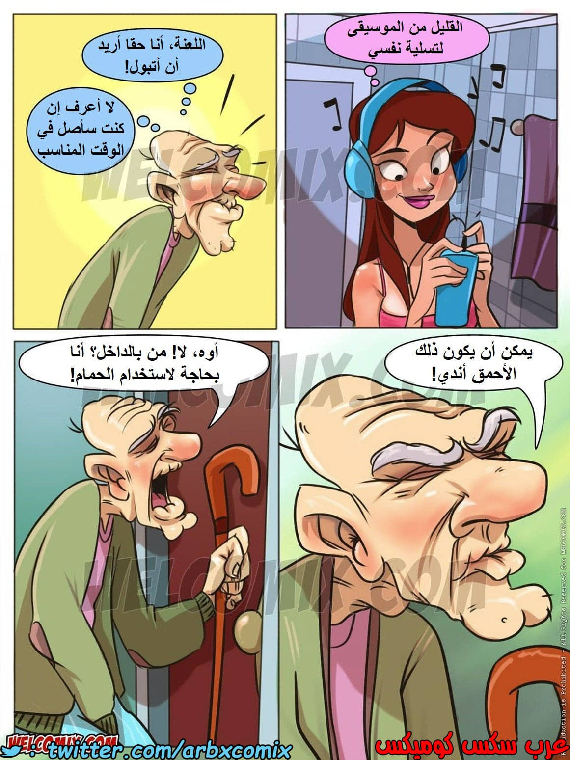 1447 المنزل المشاغب الجزء 3 1447 المنزل المشاغب الجزء 3